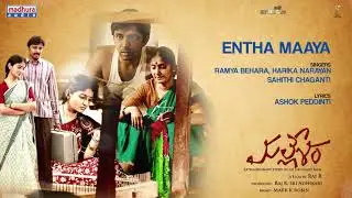 Entha Maaya Video | Mallesham Movie | Priyadarshi | Raj R | Sri Adhikari | Mark K Robin