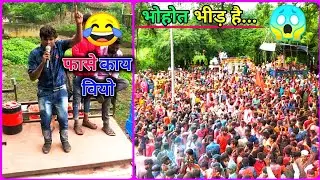 Devmogra Band Tulaja || Ganpati Visarjan धड़गाव || By Pravin Kanoj