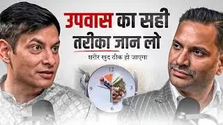 Doctors Never Tell You this Fasting Secrets | @ANURAGRISHI | Chitresh Soni Podcast