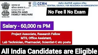 MINISTRY OF AYUSH | Latest Government Vacancy | FRESHER ELIGIBLE | NO FEE ll NO EXAM | APPLY NOW