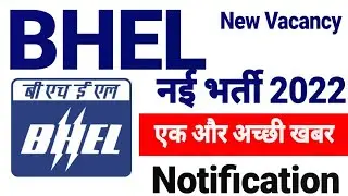 BHEL Recruitment 2022 New Notification Application form apply Now #bhel