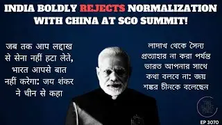 India gives China the cold shoulder at SCO summit!