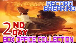 Thackeray 2nd Day Box Office Collection | Thackeray Box Office Collection | Nawazuddin Siddiqui