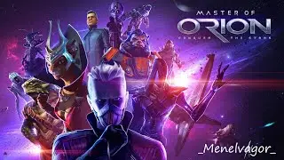Master of Orion: Conquer the Stars. Завоевание! День второй!