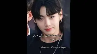 The prisoner part : 21 💜 #army #bts 💜