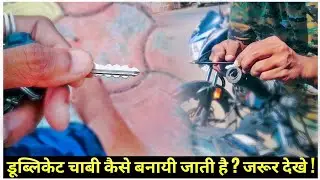 Making A Duplicate Key For My TVS Jupiter Classic Scooter | दोनो चाबी खोने के बाद क्या करे 😱