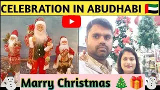 Marry Christmas ⛄🌲 