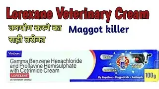 HOW TO USE LOREXANE CREAM 🌿🐄🌿#LOREXANE #Animal #treatment #pets pet