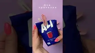 75518 Держатель-зажим универсальный Smart Storage, в наборе 12шт