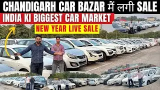 CHANDIGARH CAR MARKET, Unregistered Used Car For Sale, CAR BAZAR CHANDIGARH, Secondhand Car For Sale