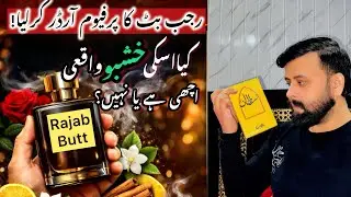 &ldquo;Rajab Butt Ka Perfume Order Kar Liya! 😳 Kia Waqai Khushboo Achi Hai Ya Sirf Hype?&rdquo;