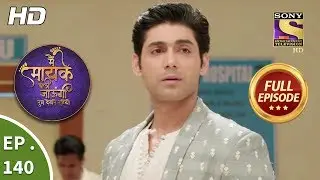 Main Maayke Chali Jaaungi Tum Dekhte Rahiyo - Ep 140 - Full Episode - 26th March, 2019
