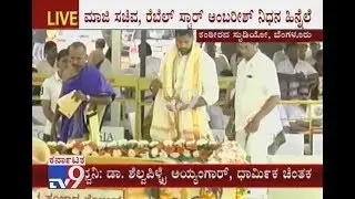 Rebel Star Ambareesh's Son Abhishek Perform Post Cremation At His Samadhi In Kanteerava Studio