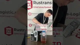 СТОП ФЕЙК 😢 Объём канистры Lexus 5W-40. Проводим эксперимент в ответ на негативный отзыв на Озоне