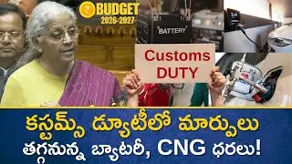 FM Cuts Taxes On Nuclear, Solar And Battery Tech To Boost Indias Green Energy And Manufacturing