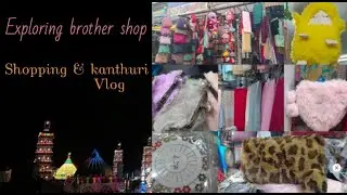 Nagore Shopping vlog & Kanthuri Shop 2022-23🛍️ @SamayalumSaathiyame786