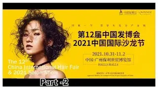 第12届中国发博会&中国国际沙龙节 (Part 2)