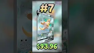 Top 10 Most Valuable Evolving Skies Pokemon Cards