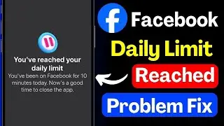 Facebook Daily Limit Error Fix 2026 | Facebook Not Working | Facebook Account Problem