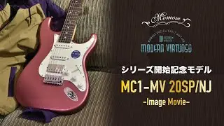 Momose新シリーズ「Modern Virtuoso」発売記念動画