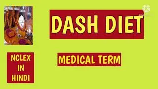 DASH DIET//MEDICAL TERMINOLOGY//@AnitaSharmaGyan NCLEX IN HINDI