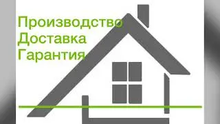 Фасадные кассеты Roofexpert в Красноярске