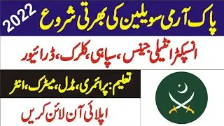 Pakistan Army Civilians jobs 2022 | Pak Army jobs 2022 Apply All over Pakistan