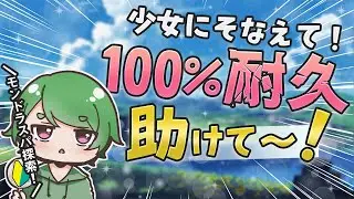 【#原神🔰/参加型】助けてー！モンドの探索度100％になるまで終われない耐久ˊ˗！コロンビーナに向けてﾏﾀｰﾘ雑談するので初見さんください！ #vtuber #genshinimpact