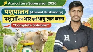 Animal Husbandry || Agriculture Supervisor online Class  || agriculture supervisor  2026