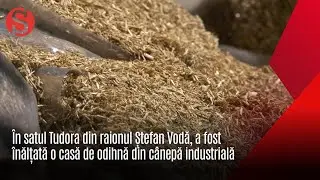 &Icirc;n satul Tudora din raionul Ștefan Vodă, a fost &icirc;nălțată o casă de odihnă din c&acirc;nepă industrială