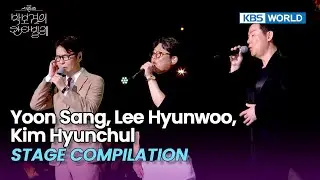 [STAGE COMPILATION] Yoon Sang, Lee Hyunwoo, Kim Hyunchul | The Seasons | KBS WORLD TV 250523