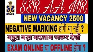 NEW VACANCY 2019 SSR AA MR | INDIAN NAVY | SSR ONLINE FORM | DHAKAD DEFENCE ACADEMY