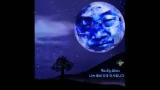 Zombie Dentist - Bonky Moon (Full Album)