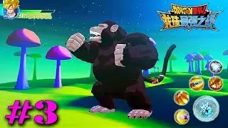 Dragon Ball Strongers Warriors #3 - Goku Transforms Monkey