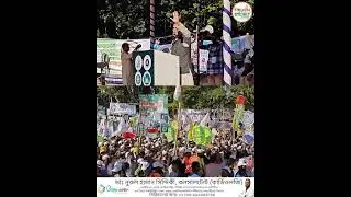 Jamaat Assistant Secretary General Ehsanul Mahbub Zubair at the divisional rally of 8 parties in ...