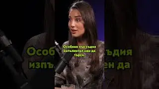 Алекс Богданска в The Career Show Podcast E013