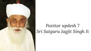Updesh 7 - Sri Satguru Jagjit Singh Ji
