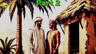 islamic past story of two friends