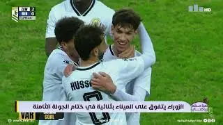 صباحكم رياضي مع نبأ الموسوي ويوسف النعيمي