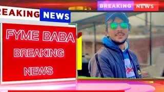 FYME BABA BREAKING NEWS 📰🗞️📰#fymebaba #pubgnewvideo
