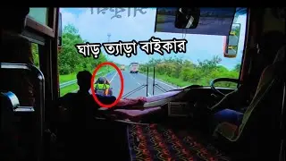 Sakura bus vs Bike race in Dhaka Mawa Highway