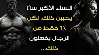 فك شفرة الجاذبية الناضجة | رحلة إلى أعماق التواصل مع المرأة المتمرسة