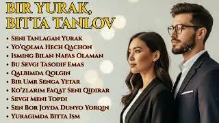 Bir Yurak Uchun Tanlov ❤️ Uzbek Love Songs Playlist 2026