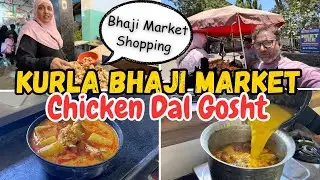 |•Kurla Bhaji Market Shopping || Chicken Dal Gosht Recipe 2024•| Vlog. {AFREEN DASTARKHWAN}