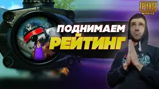 PUBG MOBILE ОБНОВЛЕНИЕ 1.6 