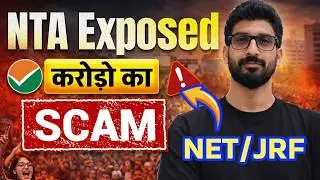 NTA Exposed 😱 | Crores Scam in NET/JRF Exam? | UGC NET Result Controversy
