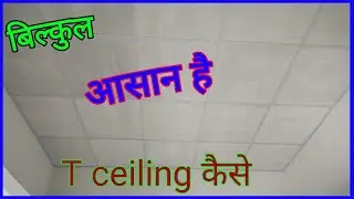 How to install A false ceiling in tin shed room | Grid false ceiling design | Ceiling install full |