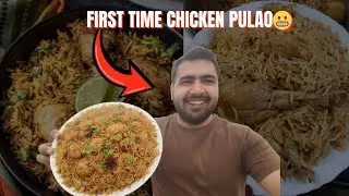 First Time Chicken Pulao Banaya 😬 | #chickenpulao #firsttimecooking #indianfood #vlog #viral 