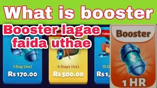 Booster lagae faida uthae || ludo star 2 || what is booster