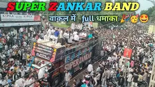 Super zankar band 🎉  वांकल में धूम मचा दी 🎉🥳🤩  (9-8-25)